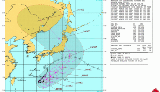 【速報】伊勢湾台風クラスの台風１０号、３０日東北を襲来か