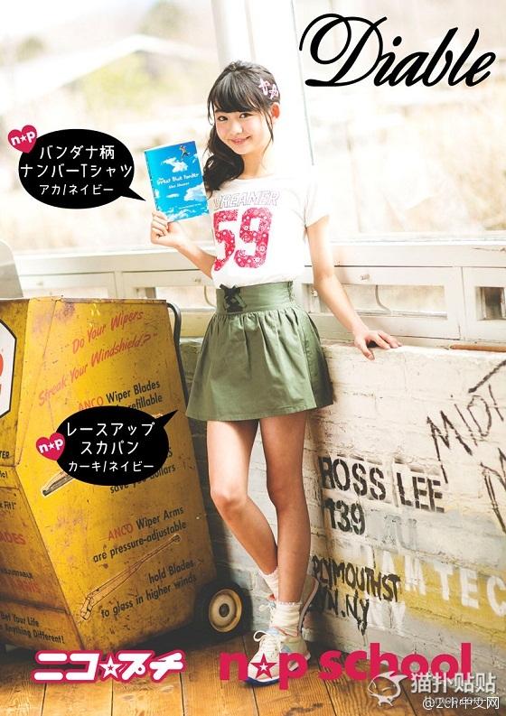 可愛すぎ 日本の女子小学生のファッションがあまりに可愛すぎると話題に 秒刊sunday