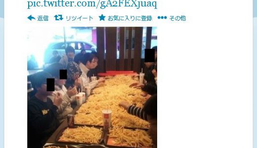 ポテト祭り『27万ウォン』分購入した韓国のマックが何故か日本で炎上