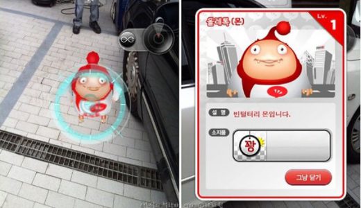 【悲報】ポケモンGOは韓国のゲームのパクリ！韓国人が憤慨！任天堂に謝罪要求