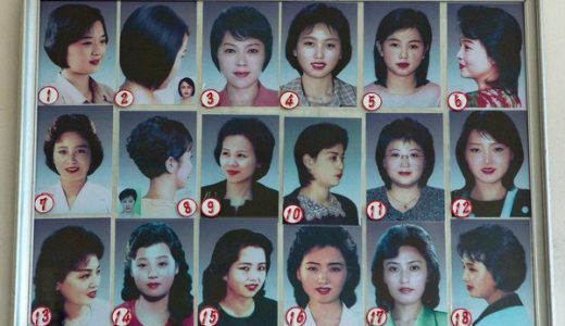 北朝鮮の『無慈悲なヘアーカタログ』がネットに出回り大人気に