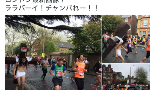【キリスト】東京マラソンに「キリストのコスプレ」で走る男！今年は登場するのか？