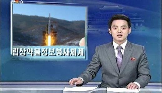 北朝鮮が人類史上初の「太陽」に着陸成功を発表！黒点のサンプルも持ち帰る