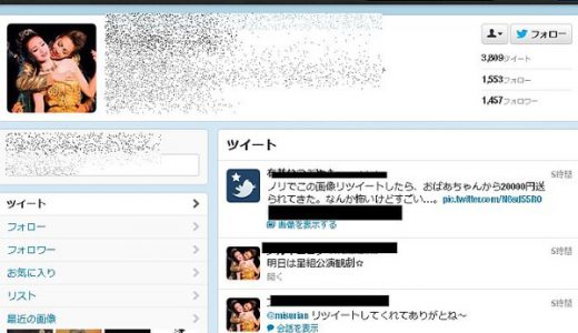 『絶対に許さない』地震でデマツイートをした高校生が日本中から総攻撃を受け炎上