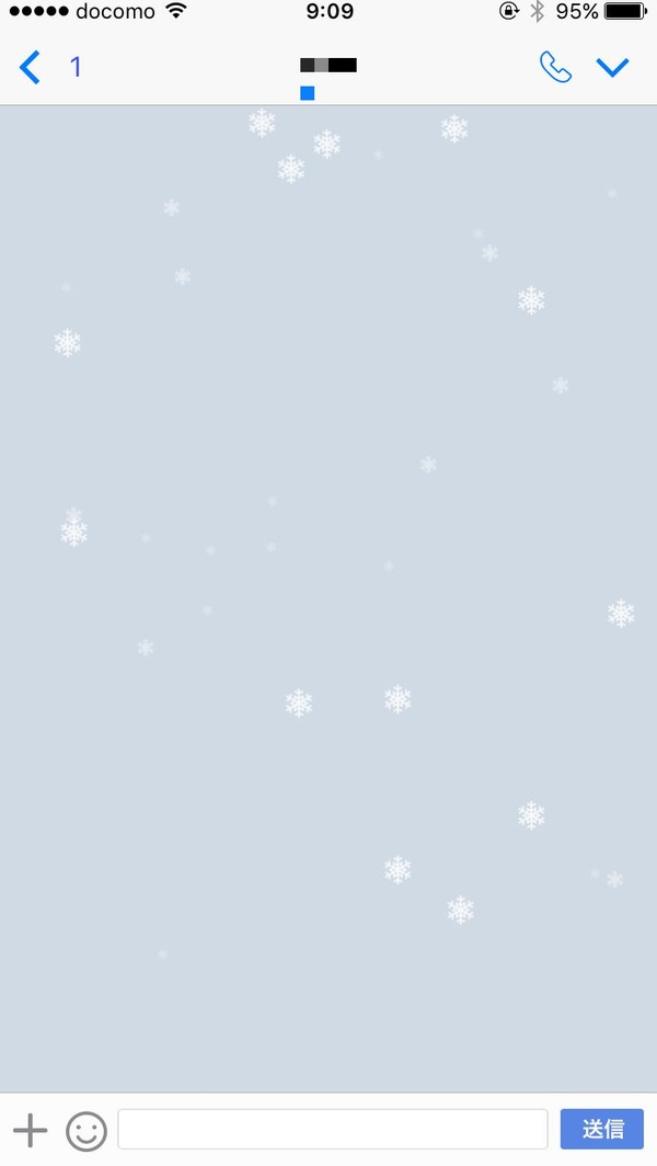 速報 今年もlineに雪が降る 傾けると 降雪が傾くぞ Androidも対応 秒刊sunday