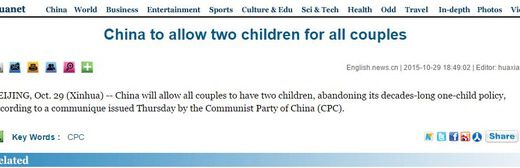 【速報】中国ついに「一人っ子政策」が廃止決定！３０年の歴史に幕