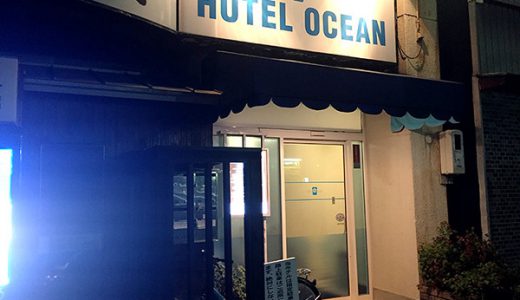 【格安ホテル】安すぎ！名古屋で２２００円で泊まれる「ビジネスホテルオーシャン」泊まってみた