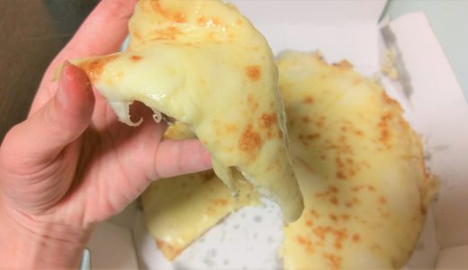 チーズ好き狂喜乱舞！ドミノピザのウルトラ盛りのチーズの量がはんぱないって！