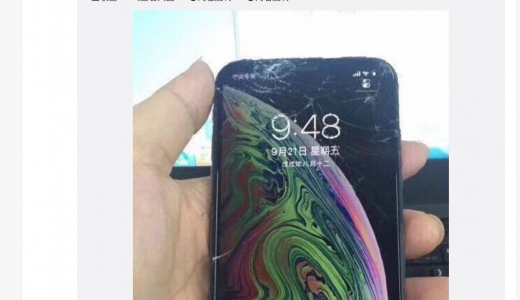 速報！中国で世界最速「iPhoneXsMax」が割れる報告！1位タイ記録