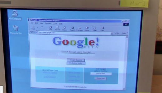 急げ！２０年で３兆稼ぐ企業に成長した「Google」の最初の事務所に入れるぞ！