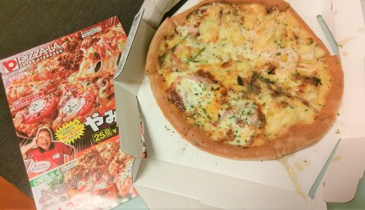 出川哲朗がガチで世界一好きなピザ「カレーモントレー」が入ったやみつきクオーターを食べた結果！