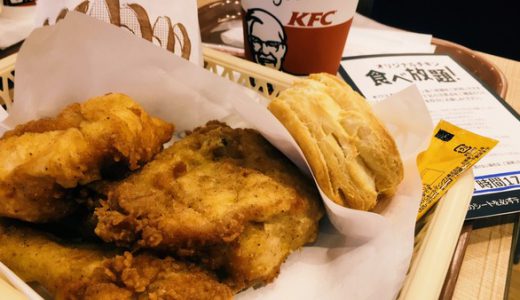 誰もが騙される「KFCの画像」が世界中で話題に！実は・・・