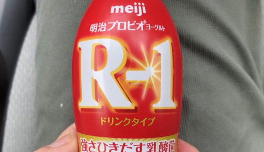 平成最後の昭和の日に大正駅で明治のR-1を飲む人が続出