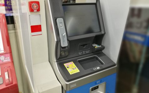 悲報！ATMで「令和元年」に振り込むと「平成元年」に振り込まれるバグが発生中と話題に
