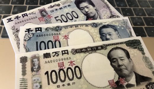 新一万円札「渋沢栄一」子孫がイケメンモデルだったことが判明。ネット民ざわつく。