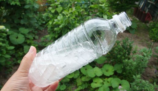 すぐ飲めてずっと「キンキン」冷ペットボトル氷を作る方法！