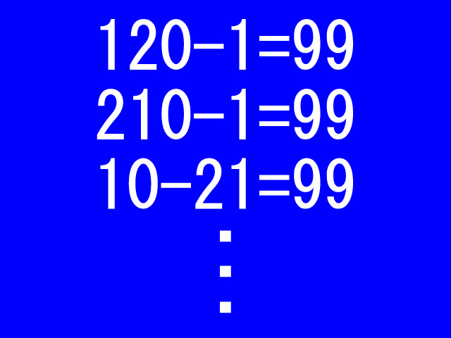 直感力の鋭さがわかるかも 数字を１個移動して正しい式に直す問題