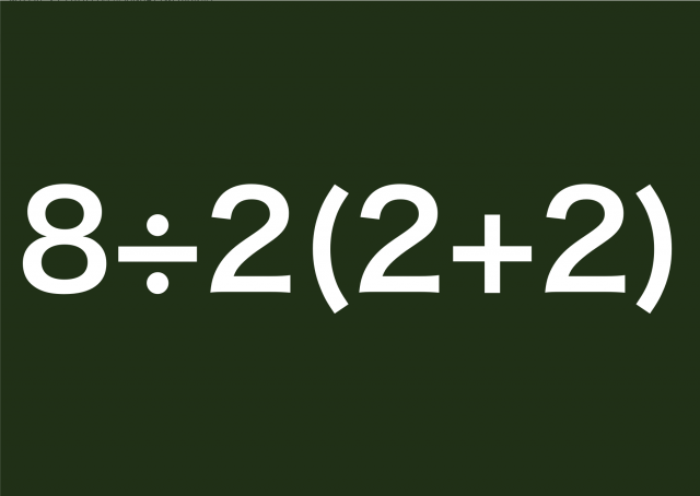 8 2 2 2 の答え ついに数学者が正解を発表 それは 秒刊sunday
