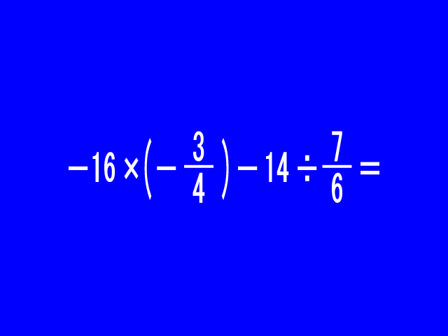 難しすぎる数式 16 3 4 14 7 6 正解率は７割以下かも 秒刊sunday