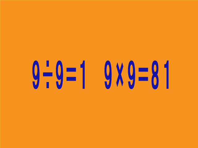 数式 9 9 9 9 9 9 の計算が難しい 正答率は30パーセント 秒刊sunday