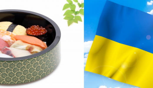 ウクライナの寿司屋の、情報量過多で中毒性が高すぎるCMが話題に！