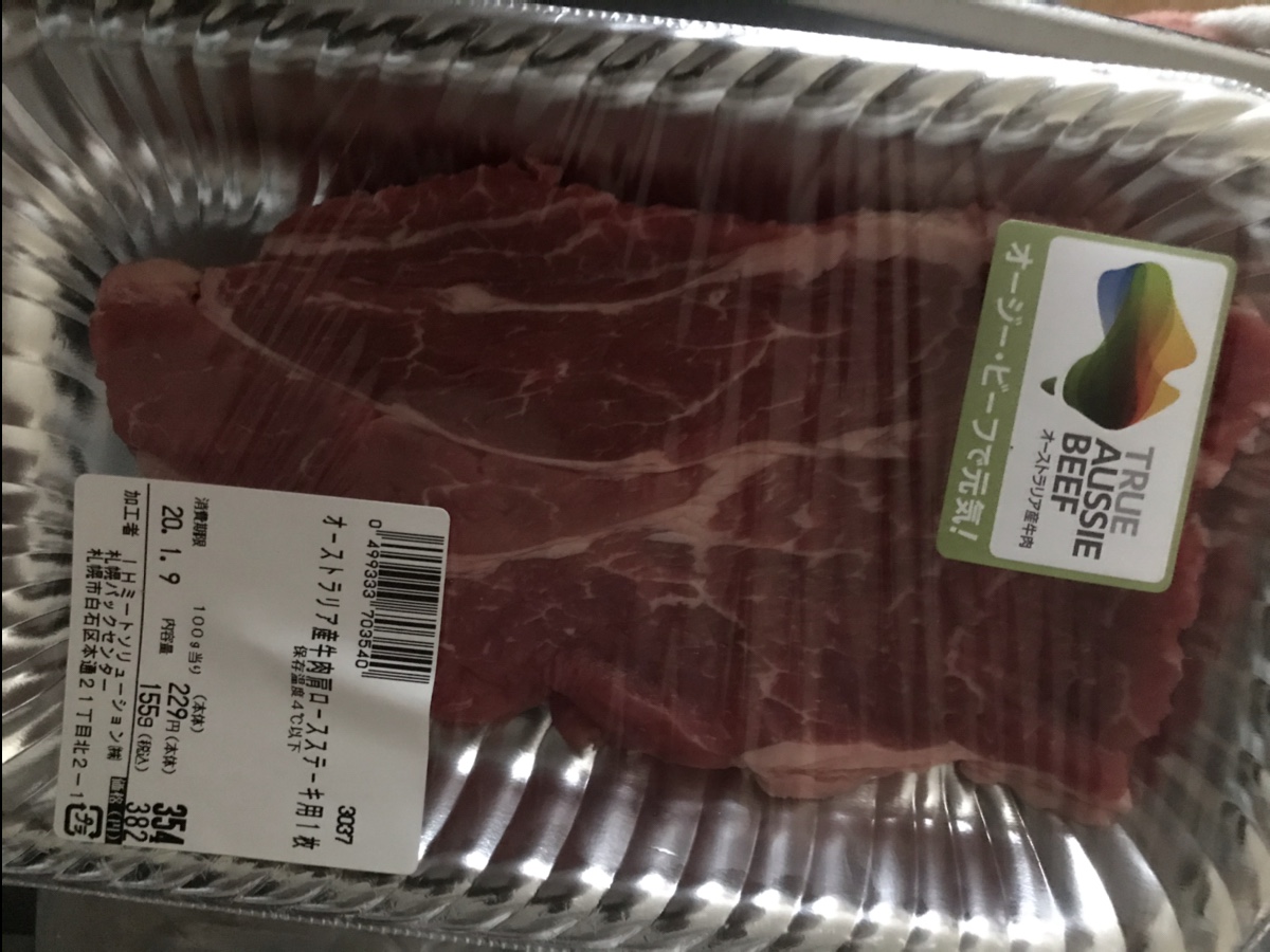 安い輸入肉を神戸牛並みに柔らかくする方法が話題に