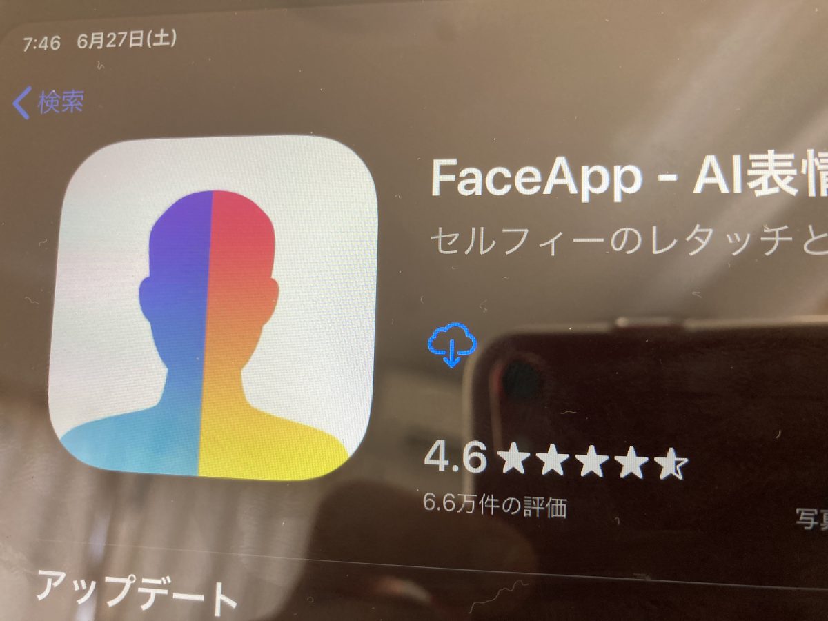 顔と年齢を変えるアプリFaceAppの規約がヤバいという偽情報が拡散中