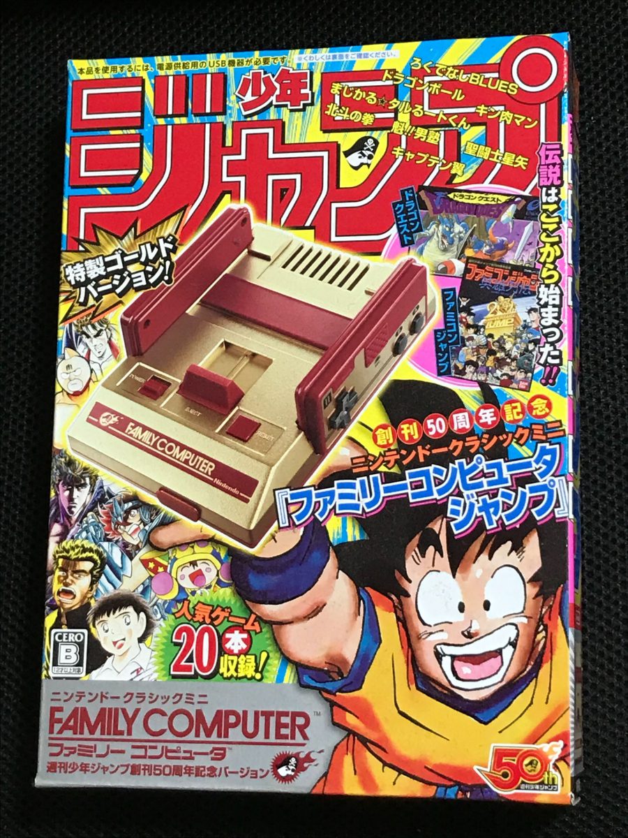 ジャンプ今週号でハイキュー完結により 50年ぶりにとんでもない事態に 秒刊sunday