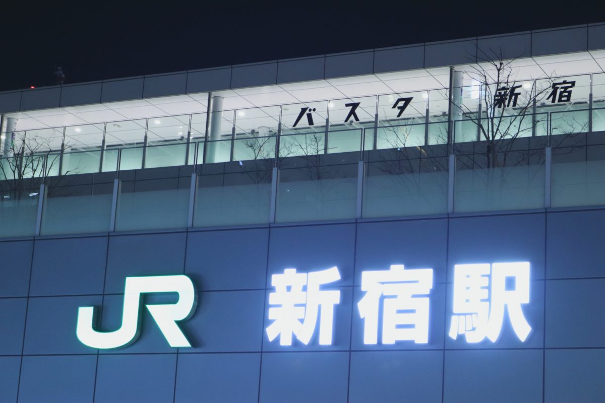 新宿駅のガムテープ文字が秀逸すぎると思ったら知る人ぞ知る超有名フォントだった