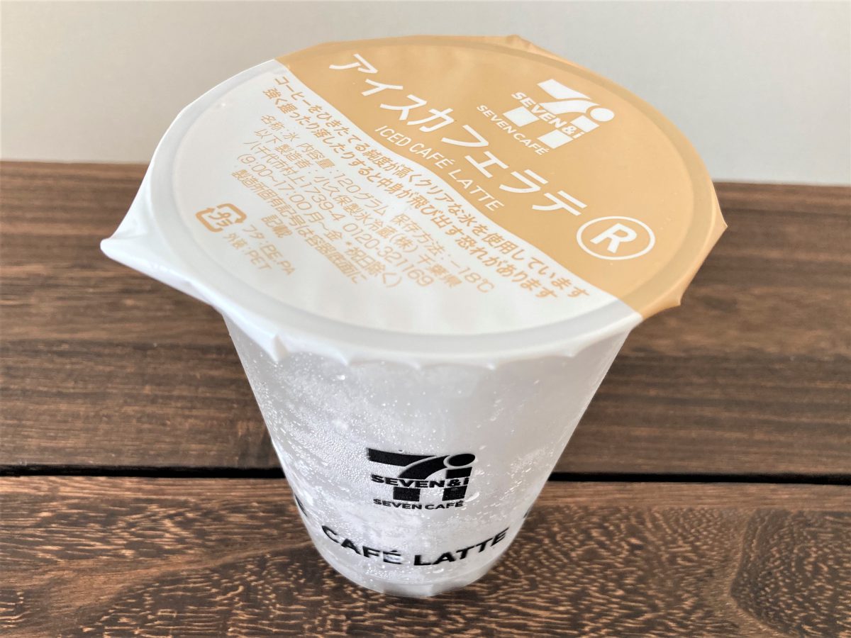 HEIKO プラスチックカップ 氷カップ