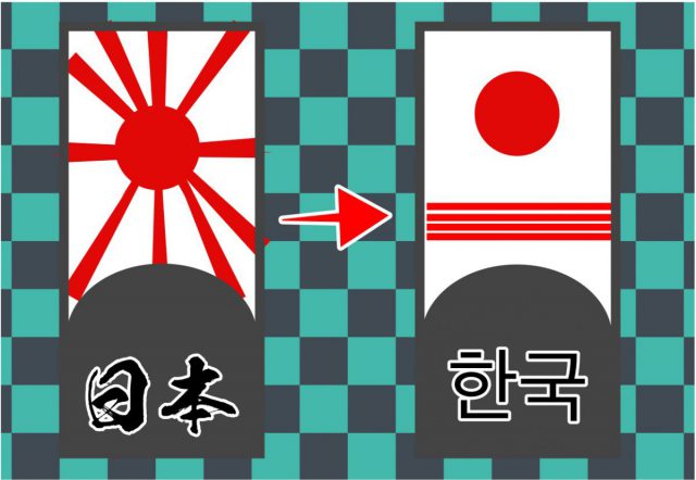 韓国の鬼滅の刃の映画 炭治郎の耳飾りが差し替わったのは本当か 調べた結果 秒刊sunday