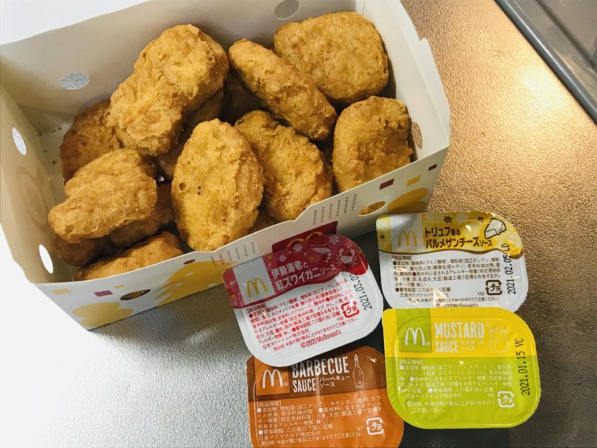 マクドナルドのチキンマックナゲット、いつでも110円で食べられる方法をやってみた結果