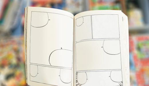 秒刊ライターkamiが独断で選ぶ、年末年始ゆっくり家で読みたくなるオススメ漫画５選