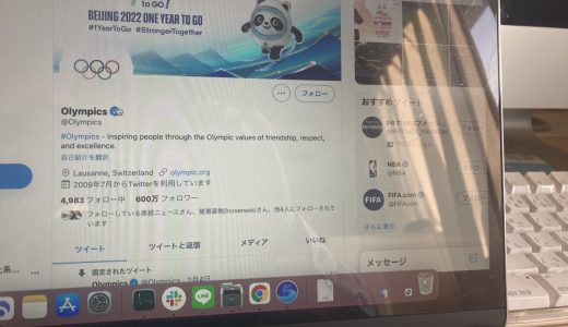オリンピック公式ツイッター、東京五輪を差し替え、北京オリンピック仕様に、ネット騒然