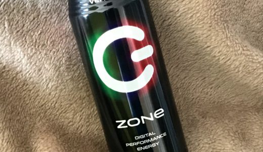 急げ、対象コンビニで”ZONe”ゾーンエナジーが今だけ実質半額、1本買うと新製品がもらえるキャンペーン実施中