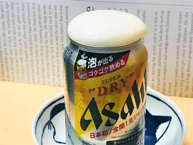 アサヒ生ジョッキ缶、コンビニ先行販売も売れ過ぎて出荷停止 ...