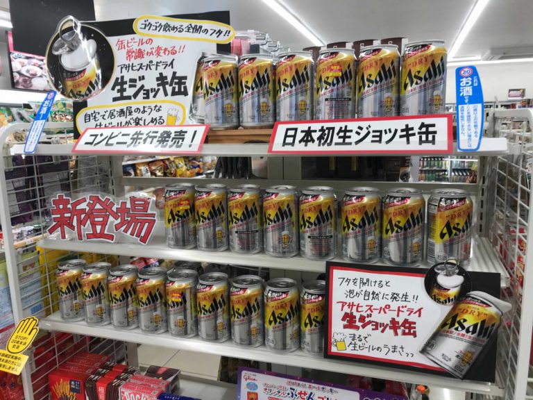 アサヒ生ジョッキ缶、コンビニ先行販売も売れ過ぎて出荷停止、品薄商法丸出しだと話題に | 秒刊SUNDAY