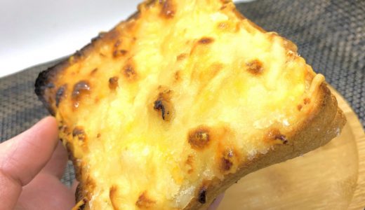 セブンイレブン公式レシピ、砂糖とチーズだけで作れる悪魔のトーストが甘党歓喜の味だった