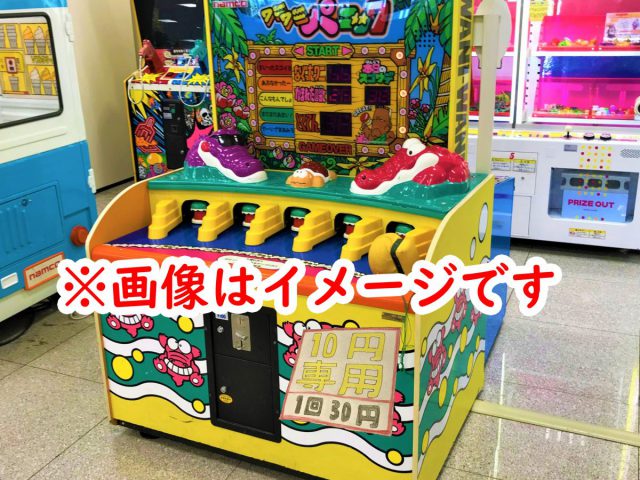 たった30円で太鼓の達人などが遊べる 日本最安級のゲーセンが予想外に楽しすぎた 秒刊sunday