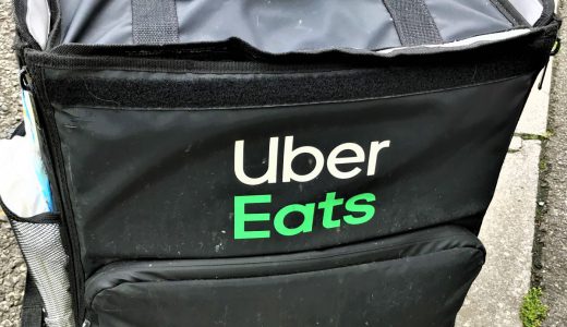 UberEats配達対応地域外でも可、初回のみ商品代金無料で食べる方法を試してみた結果