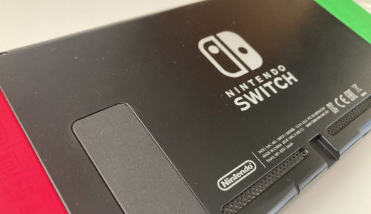 新型Nintendo Switch PROの画像がネットにリーク、違う意味で騒然とする