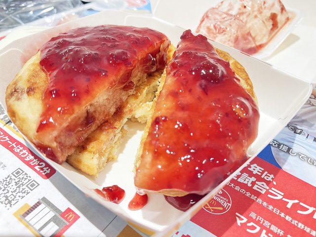 マック朝メニュー新作290円のパンケーキ ハワイアンパンケーキ 3種のベリーソース はコスパ最強か 早速食べてみた 秒刊sunday