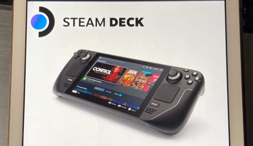 Switch似と話題の携帯型ゲームPC「Steam Deck」競合相手がPS5になると思うワケ