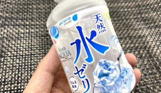 何に使うのか、東京にある謎の飲料水水ゼリーを飲んでみた