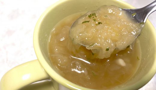 煮込んで放置するだけ、塩とコンソメだけで作るオニオンスープがシンプルなのに美味しい