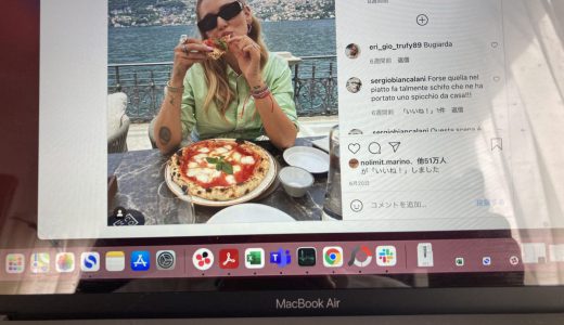 イタリアのインフルエンサー「キアラ・フェラーニ」がインスタにあげたピザ、違和感ありすぎるとの声