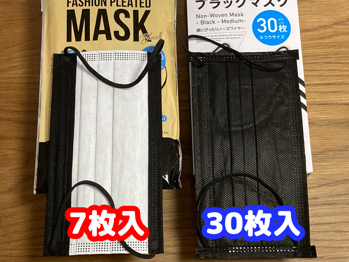 不織布マスク 黒 30枚 通販