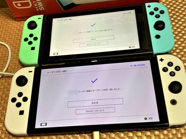 Nintendo Switch 有機el 新品 保証書付き+spbgp44.ru