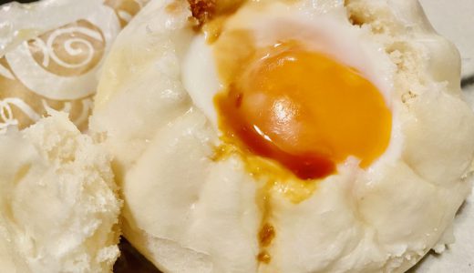 月見肉まんがヤバい！ニッカウヰスキー公式レシピ、とろ～り卵で衝撃的ウマさ