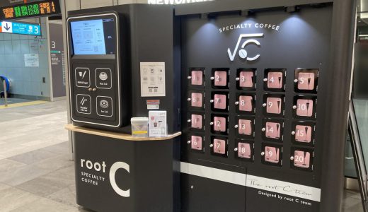 新宿駅構内で挽きたてコーヒー、AIカフェロボット「root C」を試してみた
